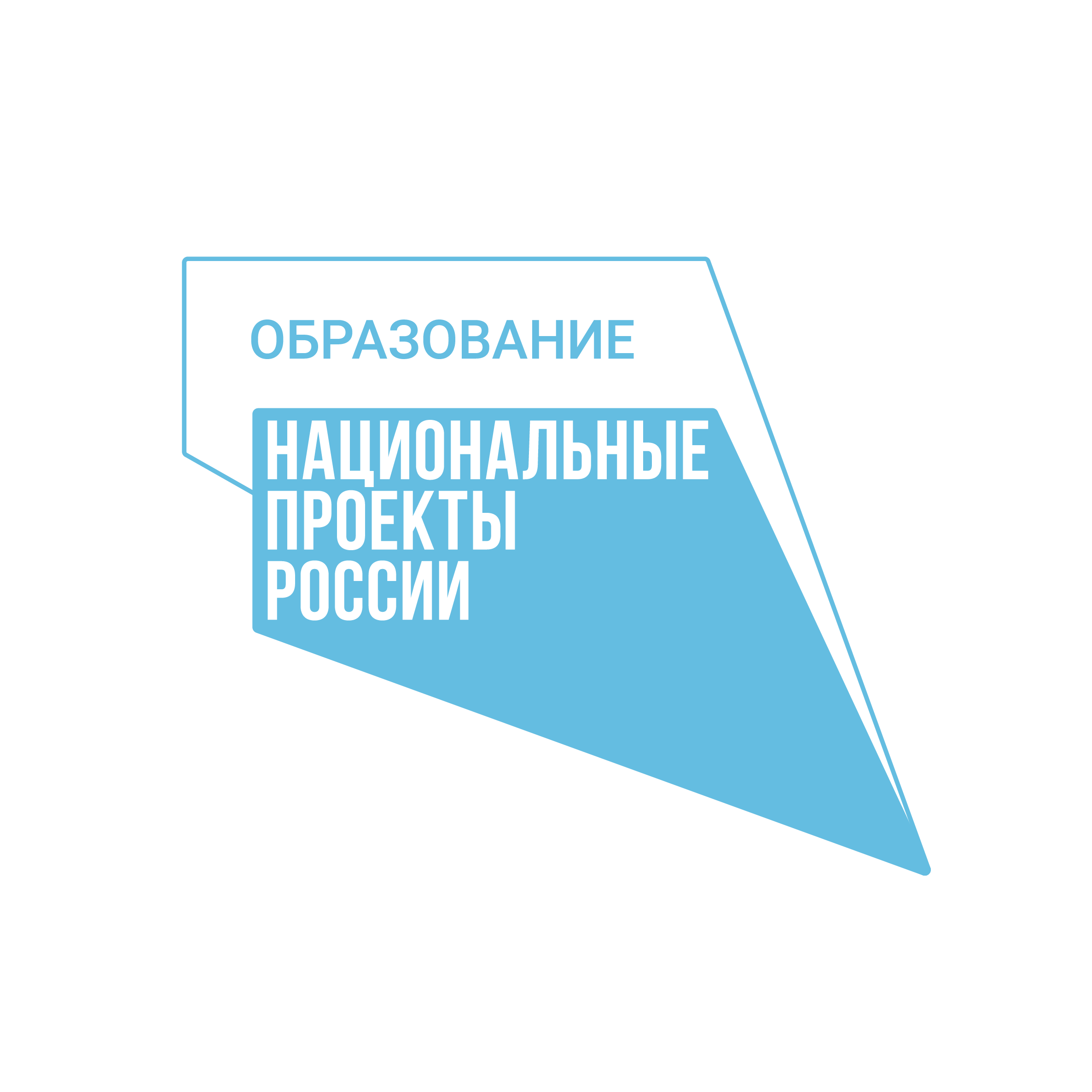 Официальный сайт Управления образованием г.Черногорска